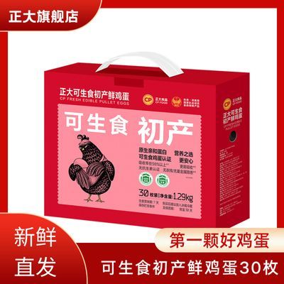 ���ڲ������������ʳ�����ʼ���30öӪ���޿��������ζ��ͯ������ζ���װ 34.9Ԫ