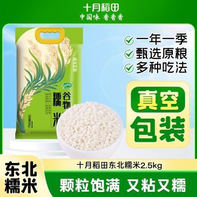 ���ڲ�����ʮ�µ������ʶ���Ŵ��2.5kg��ն���װ����ר�÷����׾�5��10�� 24.9Ԫ