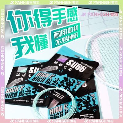 ���ڲ�����з��su66��ë���߸ߵ�����Ʒ�ʹ�רҵ��ë��������֮�иߵ����� 15.7Ԫ