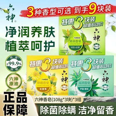 ���ڲ�������������«�������̲�������յ�ճ�����ʪ��������ϸ��ϴ���ͥװ 19.8Ԫ