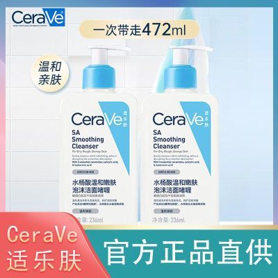 ���ڲ��������ַ�CeraVe ��Ůʿ�����ȥ��ͷ����ˮ������憨�236ml*2ƿ 108Ԫ
