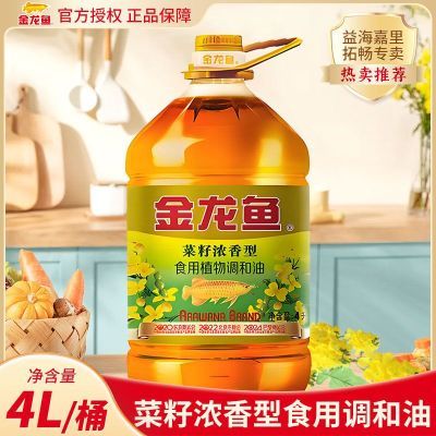 ���ڲ��������������Ũ����ʳ��ֲ�������4L/Ͱ ���ó��������ըʳ���� 36.9Ԫ