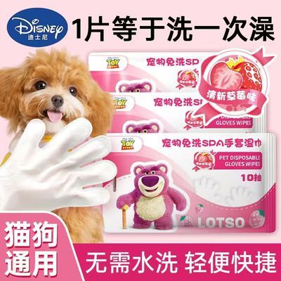 ���ڲ�����������ϴ����ʪ��SPA���ɱ��������ȫ��ϴ����������è����ʿ�� 4.9Ԫ