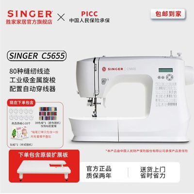 ���ڲ��������ٷ��콢��ʤ��5655ԭ���������õ��Ӵ��ʷ��һ�80�߼��Ժ� 1066.9Ԫ