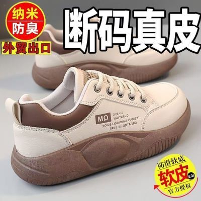 优妮蒂断码真皮厚底运动鞋女春季新款2026复古百搭松糕老爹休闲鞋优惠商品图片