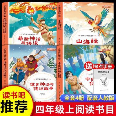 ���ڲ������й��Ŵ��񻰹��¿��ֶ�������꼶�ϲ������ϣ����ɽ�������� 6.99Ԫ