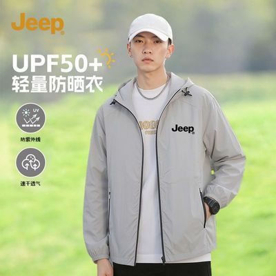 ���ڲ�����JEEP���ջ������˶���ɹ����ʿ�ļ��ᱡ��͸�����ɷ�������Ƥ���� 159.9Ԫ
