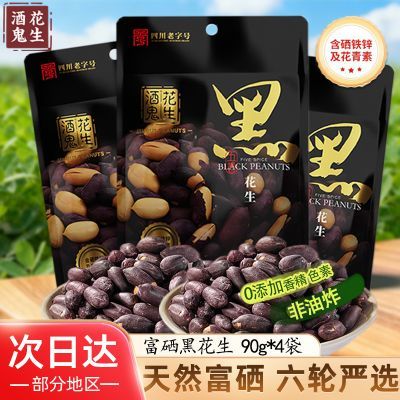 ���ڲ������ƹ������ڻ���90g����ζ�������������ʳ������ʳ׷���¾Ʋ� 27.1Ԫ