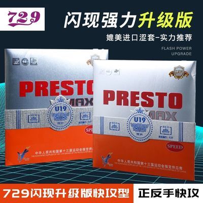 ���ڲ�������Ʒ����729����ƹ����Ƥ�׽�ƹ�����ķ����������⺣��ɬ��46 62.8Ԫ