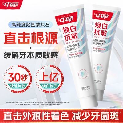 ���ڲ�����2֧�л�������׿�������ײ�ζ���¿������׻�ʯ�����޻������� 19.9Ԫ