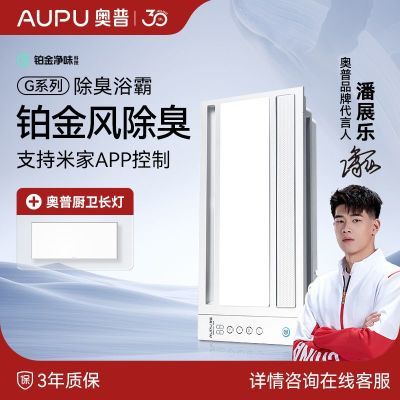 ���ڲ���������ԡ�������׿ؾ�ζ���ɵ���������ȡů��������S628M������װ 525Ԫ