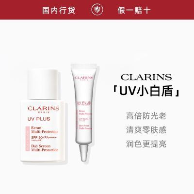 ���ڲ���������Ʒ�л���Clarins/����ʫ��͸��ɹ�����ɫ����˪����˪��ˬ 141Ԫ