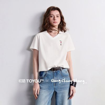 ���ڲ��������￹������T��Ů2026�ļ��¿�V��΢���ɳ����Ĵ������� 96Ԫ