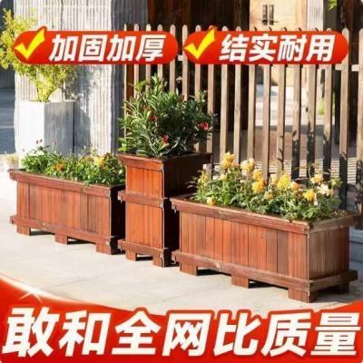 防腐木花箱户外阳台种植庭院长方形室外实木碳化花盆种菜