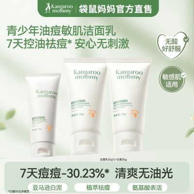 ���ڲ�������������ϴ������������Ͳ�ˮ��ʪ������ë��ѧ����ͯ�ý����� 33Ԫ