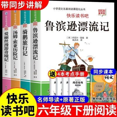 ���ڲ�����³��ѷƯ�������꼶�²�ض�����Ŀ�����ԭ����������ֶ���� 5.19Ԫ