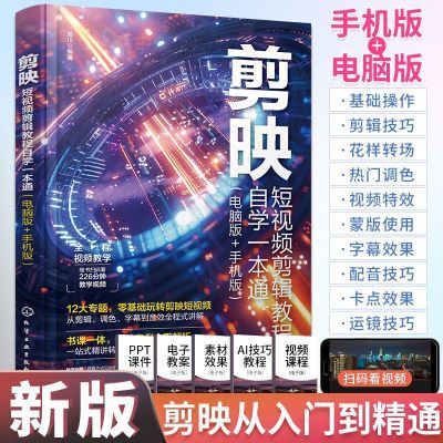 ���ڲ������°��ӳ�̳��鼮���������Ƶ�����������ֻ�vlog�����˾����� 35.8Ԫ