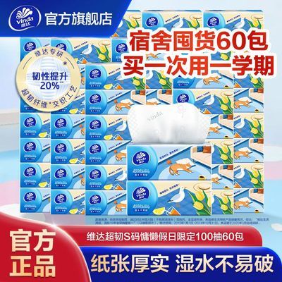 ���ڲ�����ά�ﳬ�ͳ�ֽ3��100��S��30/60����ʵ��������޶�ѧ������ر� 44.9Ԫ