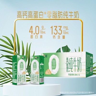 ���ڲ�����2��ɳĮ��ͯ0֬���߸Ƹߵ���4.0g���״�ţ��200ml*24��Ӫ������ 39Ԫ