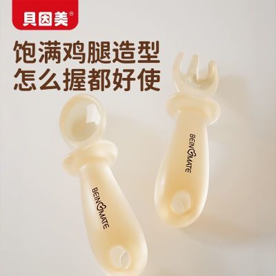 ���ڲ�����[������]ppsu��������������ʳ����ѧ��ѵ���Է���ͯ��ʳ�;߲��� 22.2Ԫ