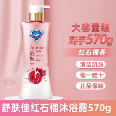 ���ڲ���������Ѻ�ʯ����ԡ¶570g��͸�����̳�ͬ���һ��ʮ��Ʒ��֤�Ƽ� 26.7Ԫ
