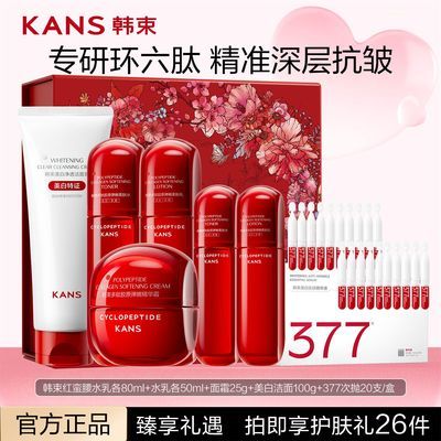 ���ڲ�����[����]������ˮ�黻����ˮ������˪���¿��屣ʪ�������軤��Ʒ��װ 196Ԫ