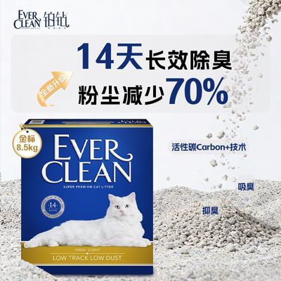 ���ڲ���������Ʒ�����������ɰèɰ�����è�������������ƻ�����èɳ10L 112Ԫ