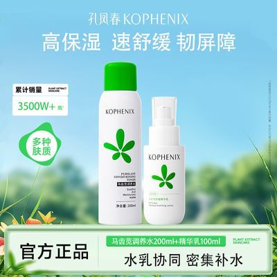 ���ڲ��������׷ﴺ�������Ȳ�ˮ����������ˮ����װ������ˮ��ʪ�����滺ˬ��ˮ 24.9Ԫ