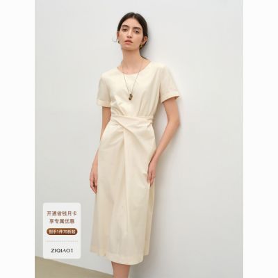 ���ڲ�����[����]С������Ƹ�Χ��ʽ�޸ж�������Բ������ȹŮ2026���ļ���Ʒ 263Ԫ