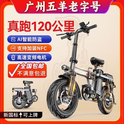 ���ڲ����������۵��綯�����˱�Я�¹�����ݵ綯���г�����С�ʹ�����ƿ�� 1381.13Ԫ