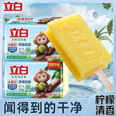 ���ڲ�����[����]ϴ����С�մ���������ζ��Ư�޲��������ֻ�ɫ�������� 17.25Ԫ