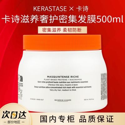 ���ڲ�������ȫ�򹺡���ʫ�����ݻ�˿�ᷢĤ�ܼ��������Ϸ����󻤷����׺㻤 319Ԫ