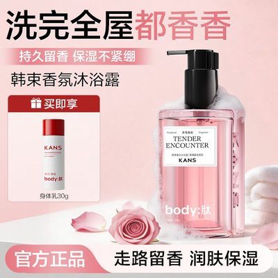 ���ڲ��������ٷ���Ʒ��������ˮ��ԡ¶����ʪ�º����־������������� 35.9Ԫ