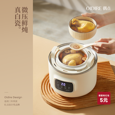 ���ڲ�����[OIDIRE]������Ӥ����ʳ�����������Ѹ�ˮ���������������������Ʒ 141Ԫ