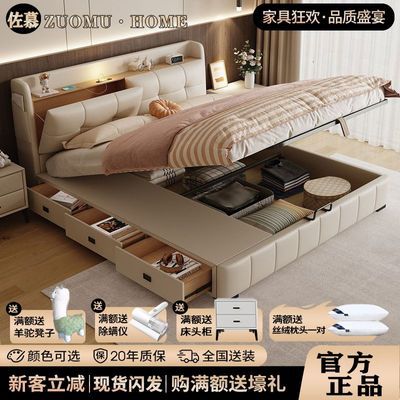 ���ڲ�������Ľ2025����ʽ������Ƥ���ִ���Լ���Զ๦����ѹ���䴢�ﴲ 3598.35Ԫ