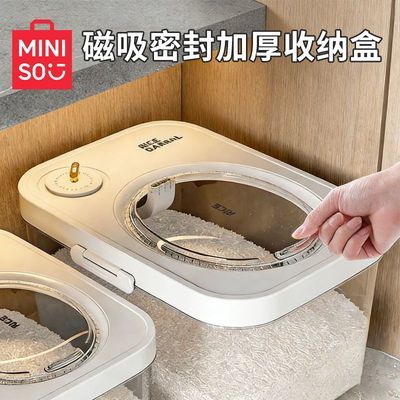 ���ڲ�����������Ʒ��Ͱ���÷�������ܷⰴѹ����Ͱ���洢������ʳ�����ɺ� 33.5Ԫ