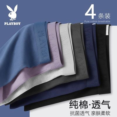 花花公子纯棉内裤男士抗菌男生薄款宽松四角大码短裤透气平角裤衩