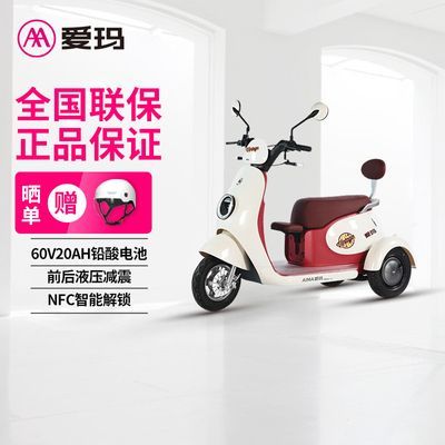 ���ڲ��������ܽ��״��ԡ�����q70�綯���ֳ�����С�͵綯���Ħ�г��綯�� 3959Ԫ