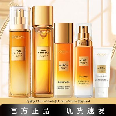 ���ڲ��������ѽ�����ŷ����LOREALС�۹޻����½�ԭˮ�鱣ʪ��ɫ��Ů���� 160Ԫ