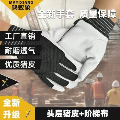 外贸劳保手套猪皮通用透气耐磨快递员户外工作防护滑绳索速降骑行