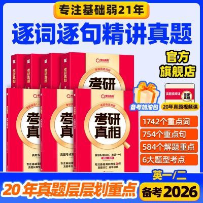 ���ڲ��������콢�꡿2026��������Ӣ��һ������Ӣ���������⾫��ʻ㳤�Ѿ� 56.3Ԫ