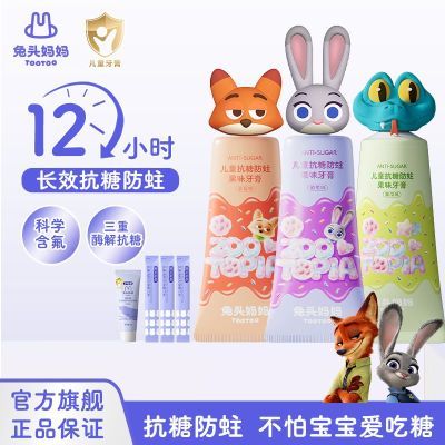 ���ڲ���������������������ͷ�����ͯ���࿹�Ƿ�����ζ����ѧ������ 73.9Ԫ