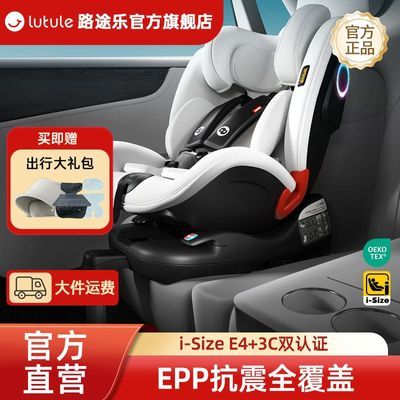 ���ڲ��������ٷ���·;��;Ȥ0-12���ͯ��ȫ���γ���isofix360��תӤ�� 739Ԫ