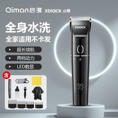 ���ڲ��������������Ƽ�רҵ���õ綯���ȼ�ͷ���������˶�ͯ������ȫ��ˮϴ 69Ԫ