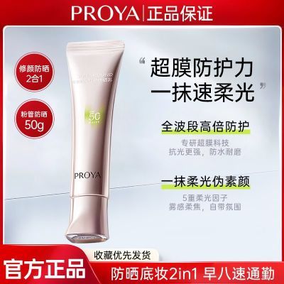 ���ڲ������������ͬ������ų�Ĥ�۹�50ml�߱�������˪ͨ����Ʒͨ����ױ 73.5Ԫ