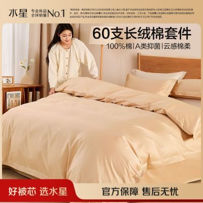 ���ڲ�����ˮ�Ǽҷ��ļ���A��60S�������ļ��״����ļ��� 459Ԫ