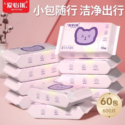 ���ڲ�����������ʪ��С��������Яʪֽ��������Ӥ���ֿ�ר��ѧ������ʪ��ֽ 1.8Ԫ