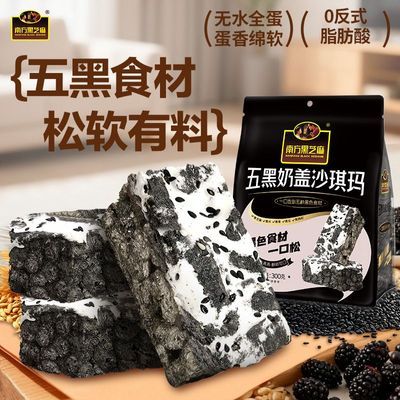 ���ڲ������Ϸ���֥������̸�ɳ����300g��ʽ�����ʳ����������ը�칫�� 17.99Ԫ