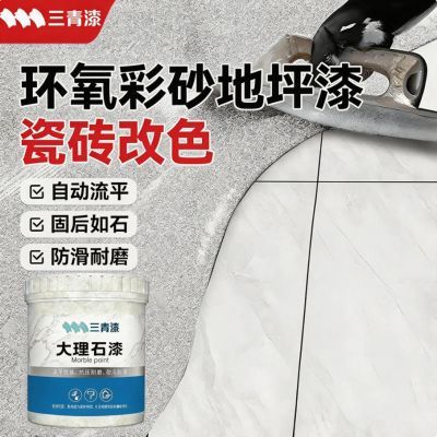 ���ڲ�������������������ƽ����ʯ��Һ̬ĥʯ��ש��ɫ��ƺ������ɰ�����ˮ 69Ԫ