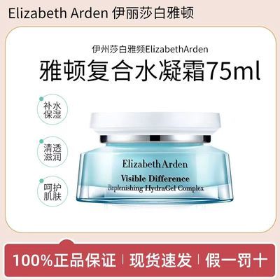 ���ڲ���������Ʒ�л����Ŷٸ���ˮ��˪75ml ͸������ ��͸�޻���ʪ��˪ 77Ԫ